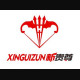 Xinguizun – эндуро и кроссовые мотоциклы для бездорожья от ведущего производителя Xinguizun – эндуро и кроссовые мотоциклы для бездорожья от ведущего производителя